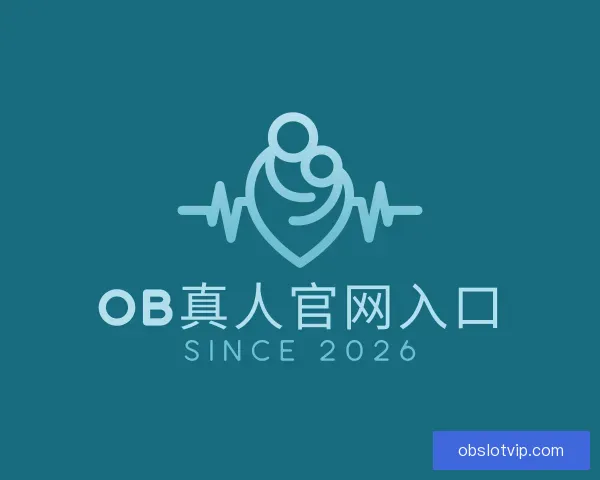 认识OB真人官网入口